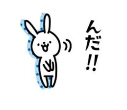 Rabbit is flirting in Akita dialect sticker #12655923