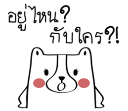 Bear Wife sticker #12655942