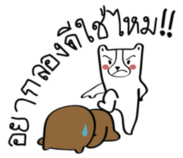 Bear Wife sticker #12655948