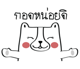 Bear Wife sticker #12655954