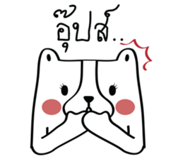 Bear Wife sticker #12655957