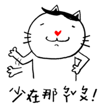 Lovely Meow-Meow - 03 sticker #12656007