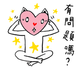 Lovely Meow-Meow - 03 sticker #12656010