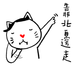 Lovely Meow-Meow - 03 sticker #12656011