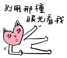 Lovely Meow-Meow - 03 sticker #12656015