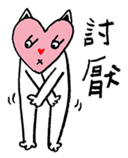 Lovely Meow-Meow - 03 sticker #12656016