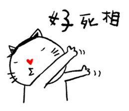 Lovely Meow-Meow - 03 sticker #12656017