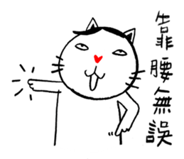 Lovely Meow-Meow - 03 sticker #12656018
