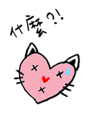 Lovely Meow-Meow - 03 sticker #12656019