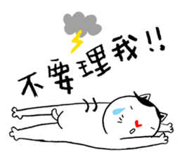 Lovely Meow-Meow - 03 sticker #12656022