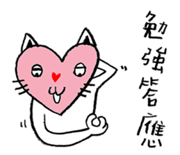 Lovely Meow-Meow - 03 sticker #12656027