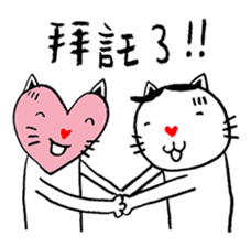 Lovely Meow-Meow - 03 sticker #12656032