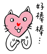 Lovely Meow-Meow - 03 sticker #12656038