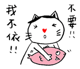 Lovely Meow-Meow - 03 sticker #12656041