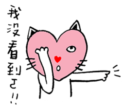Lovely Meow-Meow - 03 sticker #12656044