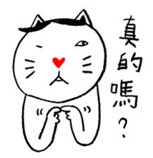 Lovely Meow-Meow - 03 sticker #12656045