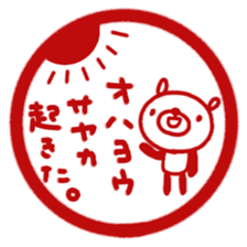 "Sayaka" only name sticker sticker #12656286