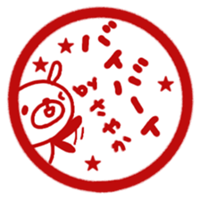 "Sayaka" only name sticker sticker #12656288