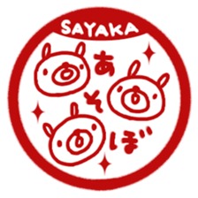 "Sayaka" only name sticker sticker #12656291