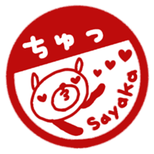 "Sayaka" only name sticker sticker #12656293