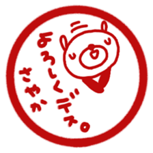 "Sayaka" only name sticker sticker #12656294