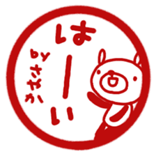 "Sayaka" only name sticker sticker #12656296