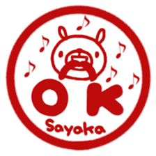 "Sayaka" only name sticker sticker #12656297