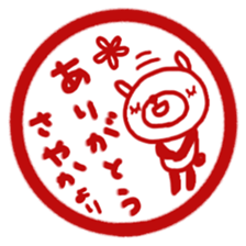 "Sayaka" only name sticker sticker #12656299