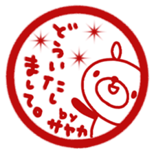 "Sayaka" only name sticker sticker #12656301