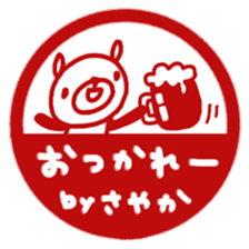 "Sayaka" only name sticker sticker #12656303