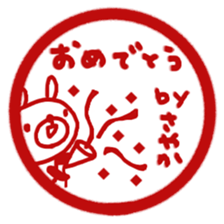 "Sayaka" only name sticker sticker #12656304