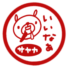 "Sayaka" only name sticker sticker #12656308