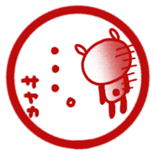 "Sayaka" only name sticker sticker #12656315