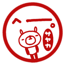 "Sayaka" only name sticker sticker #12656318