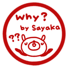 "Sayaka" only name sticker sticker #12656322