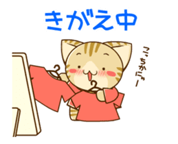 SUZU-NYAN Animation sticker 2 sticker #12656353