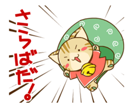 SUZU-NYAN Animation sticker 2 sticker #12656354