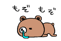 A tired bear moves around sticker #12656417