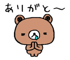 A tired bear moves around sticker #12656420