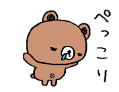 A tired bear moves around sticker #12656429