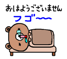 A tired bear moves around sticker #12656430