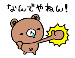 A tired bear moves around sticker #12656434