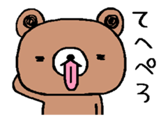 A tired bear moves around sticker #12656436