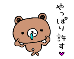 A tired bear moves around sticker #12656437