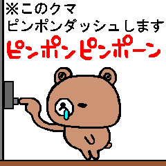 A tired bear moves around