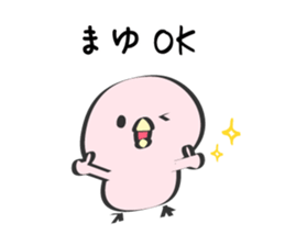 Mayu Only Sticker sticker #12656439