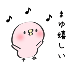 Mayu Only Sticker sticker #12656440