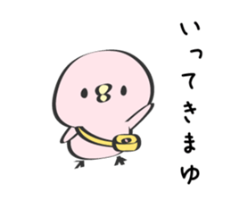 Mayu Only Sticker sticker #12656443