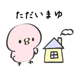 Mayu Only Sticker sticker #12656444