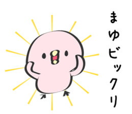 Mayu Only Sticker sticker #12656445